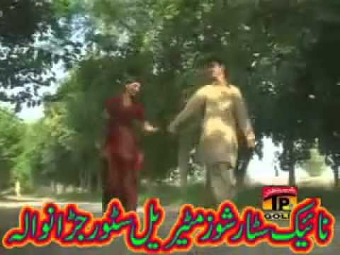 Bhuldi Nai O Piplan Di Chan - YouTube.flv