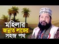 New Bangla Waz Mahafil By Maulana Tarek Monowar New Bangla Waz Mahafil By Maulana Tarek Monowar