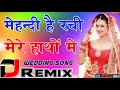 Mehndi Hai Rachi Mere Hathon Mein Wedding Song Dj Adarsh Raj