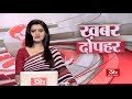 Hindi News Bulletin | हिंदी समाचार बुलेटिन – July 30, 2018 (1:30 pm)