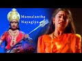 Mannalantha Nayagiye HD  Video Song | HQ Sound Quality | Jameen Kottai Tamil Movie Devotional song