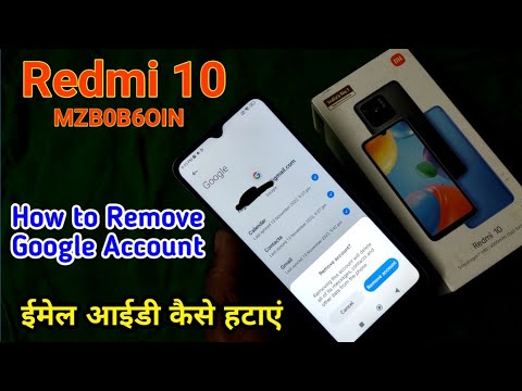 How to remove Google Account in Redmi 10 | play store How to remove Google Account in Redmi 10 | play store