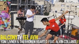 YONI LIVNEH & THE BROKEN HEARTED FT. ALVIN COLLANTES - DANCE WITHOUT MOVES לרקוד בלי לזוז