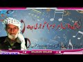 Sani Tass Gojri Singer (bait) by Sajid Amin.