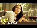 Nene Raju Nene Mantri Telugu Full Movie 4K | Rana Daggubati | Kajal Aggarwal | Catherine | Part 6