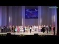 Гала-концерт «Я люблю тебя, жизнь!» Гала-концерт «Я люблю тебя, жизнь!»