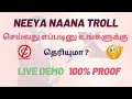 How to create Vijay tv Neeya Naana troll video | live demo | without copyright | Thamu's info