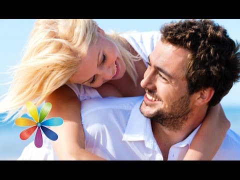 Как сделать себя и мужа счастливым 913