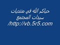 منتدى سيدات العرب - منتدى سيدات الامارات - يوتيوب سيدات