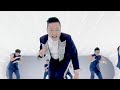 image El Baile De La Yegua Subulado Espa Ol Psy Ft Hyuna Oficial Hd Cc