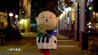 はままつ冬フェス in machi CM /出世大名家康くん【ゆるキャラ】