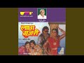 Ek Ghas Ri Roti (feat. Neelu Vaghela, Anupam Indra)