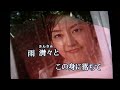 愛燦燦　ものまね(青木隆治Ver.)