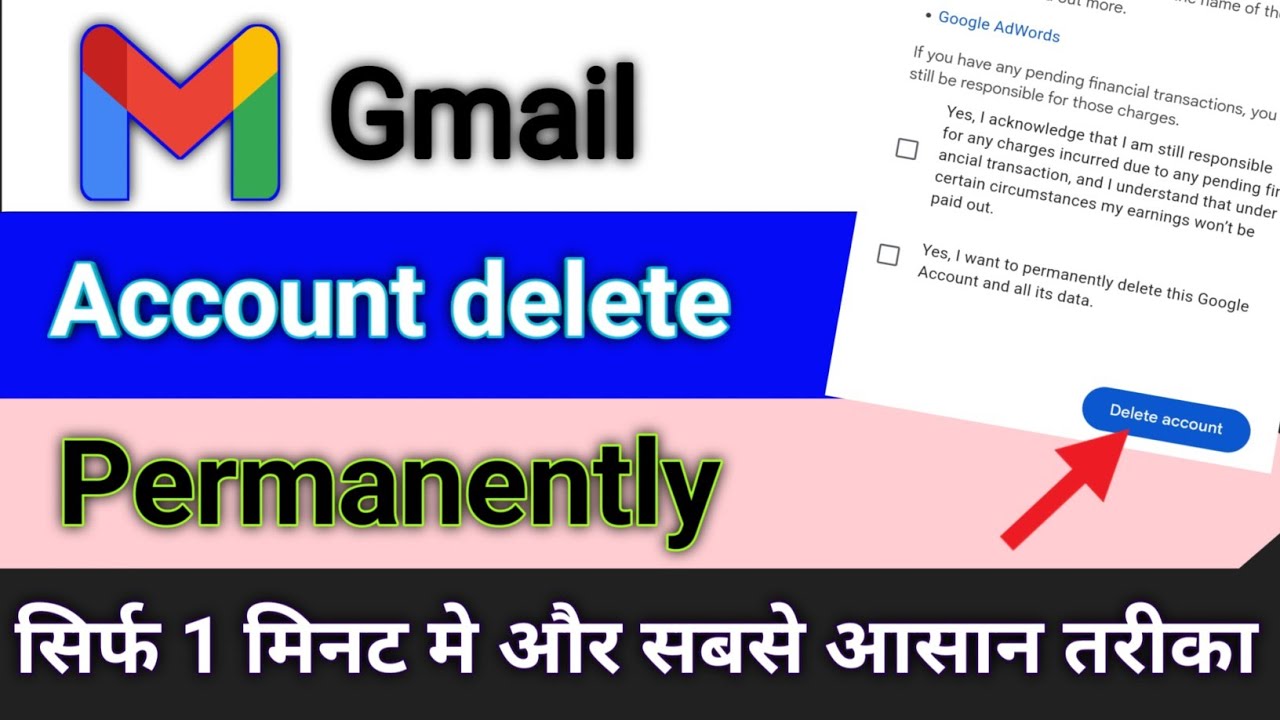 How to delete Google account permanently || Gmail id How to delete Google account permanently || Gmail id