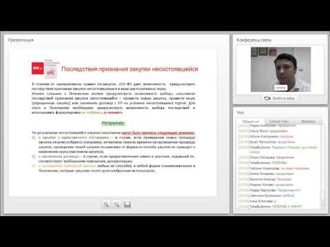 Как сделать закупку у единственного поставщика по 223-фз