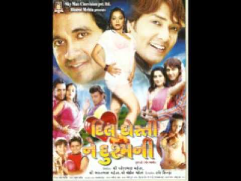 Dil Dosti Ne Dushmani Audio Song Aankh Mari Aankh.wmv