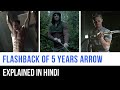 What Happened to Oliver in Last 5 Years Explained In Hindi