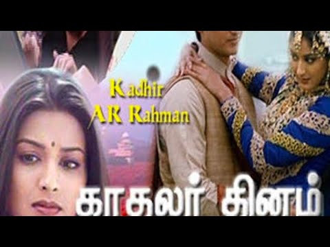 Kadhalar Dhinam Movie Hd 1080p