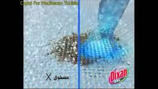 Dixan Gel Tv Spot
