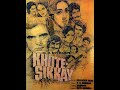 Khote Sikkay 1974 Bluray Quality  ( please subscribe my channel )