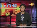 Sirasa Prime Time Sunrise 22/01/2018