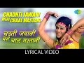 Chadhti Jawani with lyrics | चढ़ती जवानी गाने के बोल | Caravan | Asha Parekh, Jeetendra