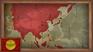Eu4 - Timelapse - Japanese Conquest Of Asia