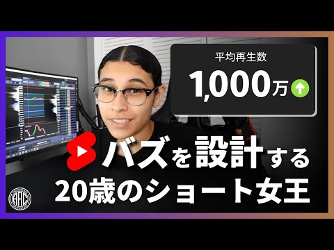 ショート動画の天才ジェニー・ホヨスは1,000万回再生をなぜ連発できるのか (07月07日 21:15 / 25 users)