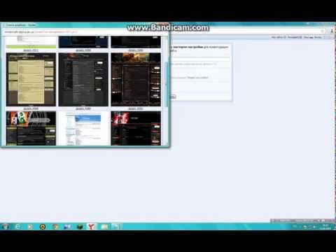 Как создать свой проект майнкрафт с сайтом
