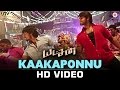 Kaakaponnu - Yatchan | Arya, Krishna & Deepa Sannidhi | Yuvan Shankar Raja