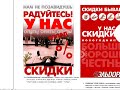 Видео уроки типографики для дизайнера. (Борис Поташник) Видео уроки типографики для дизайнера. (Борис Поташник)