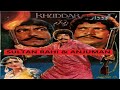 KHUDDAR (1985) - SULTAN RAHI, ANJUMAN, MUSTAFA QURESHI, IQBAL HASSAN - OFFICIAL PAKISTANI MOVIE