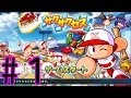 【パワプロ2013】サクサクセスでピッチャーとバッター作ってみる!#1