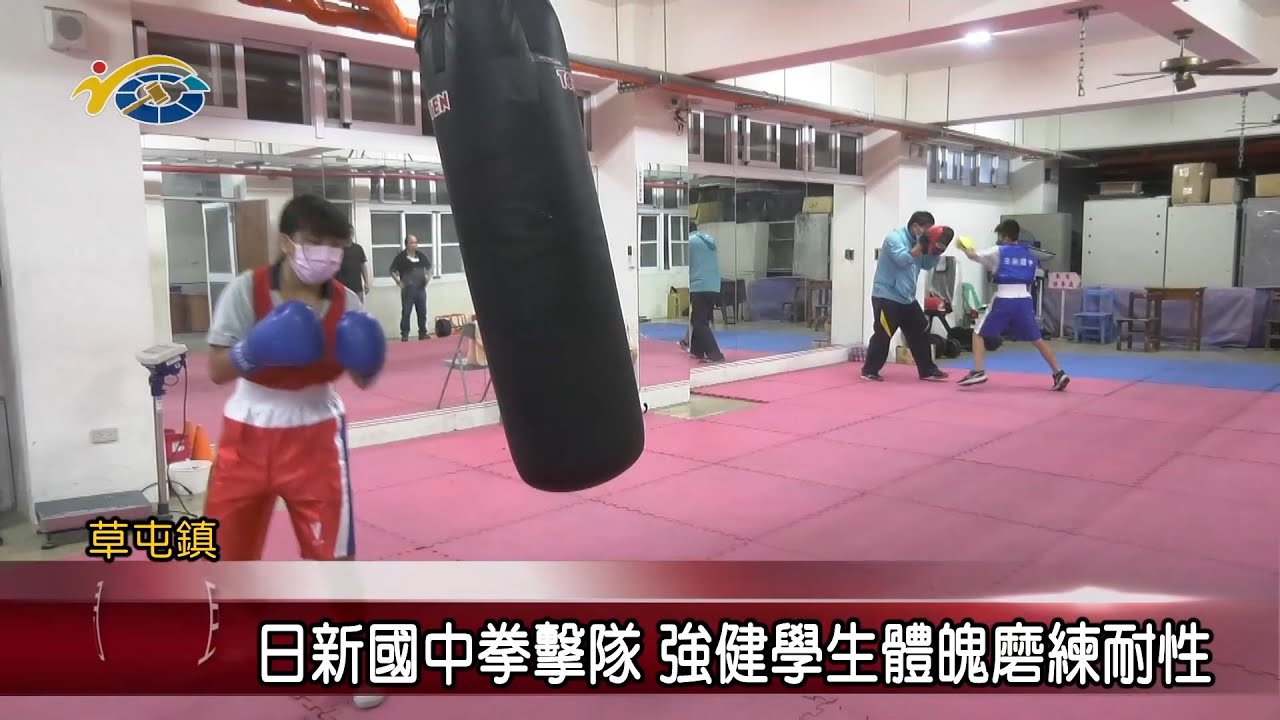 20221208 南投縣議會 民議新聞 日新國中拳擊隊 強健學生體魄磨練耐性