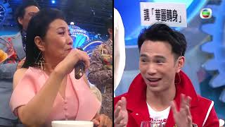 娛樂大家|Cheat Chat第6集|未刪剪版放送|汪明荃|楊千嬅|張振朗|余德丞|森美