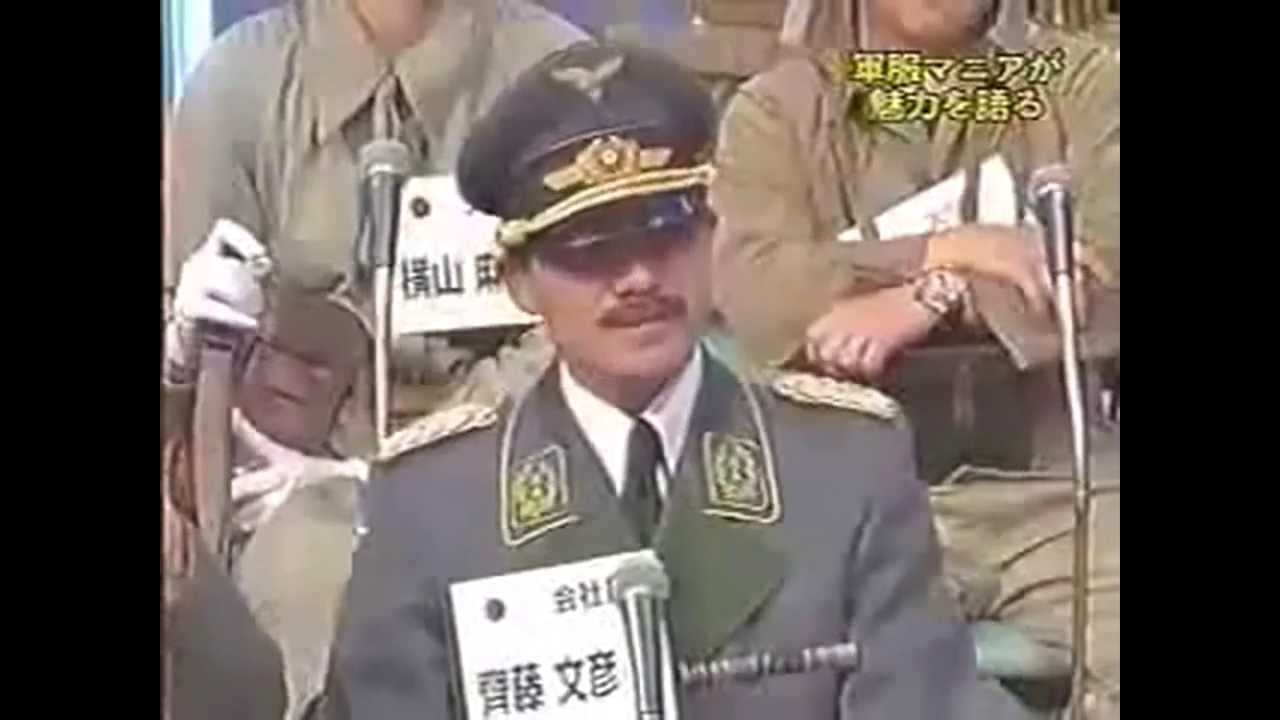 Japan = Asian Nazi ? - YouTube