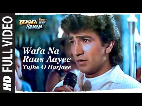 Doob Ke Dariya Mein (Saajan Chale Sasural) (1996) song detail