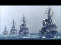 Japanese Navy 2012