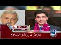 News Headlines | 9: 00 PM | 13 Jun 2018 | 24 News HD