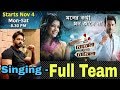 Bojhena Shey Bojhena serial song | yash Dasgupta singing | Madhumita| Bengali song 2018 Bojhena Shey Bojhena serial song | yash Dasgupta singing | Madhumita| Bengali song 2018