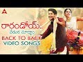 Raarandoi Veduka Chuddam Back to Back Video Songs ||  Naga Chaitanya, Rakul Preet