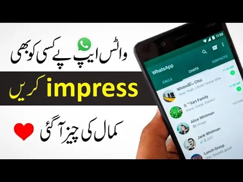 Best Way To impress Someone On Your WhatsApp 2018 by Online Technology