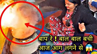 बप र बल बल बच आज त आग लगन स Cleaning Vlog Indian Mom Saree Indian Village