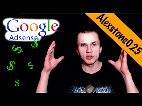 Как разместить рекламу Google Adsense на сайте Как разместить рекламу Google Adsense на сайте