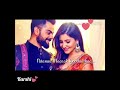 Maaman udathu pattu ...Cute love 💕WhatsApp Status song 😍
