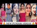 New Punjabi song Reels Video || Instagram Reels Punjabi || Punjabi videos ❤️❤️