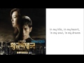 Ali In My Dream Hangul Romanization English HD