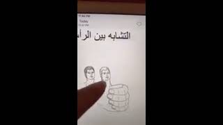 Reflexology....علم الانعكاس الحسي