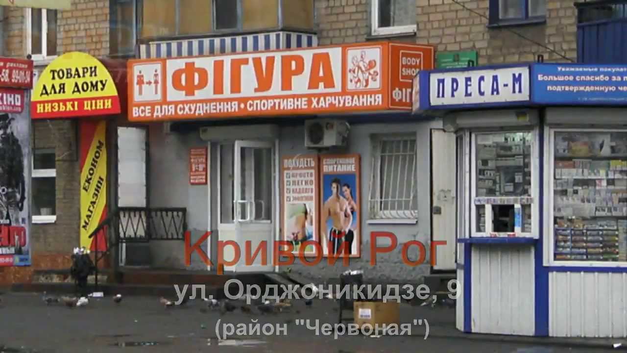 Проститутки Орджоникидзе Район