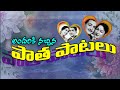 Telugu Most Popular Old Video Songs || Latest Telugu Video Songs ||